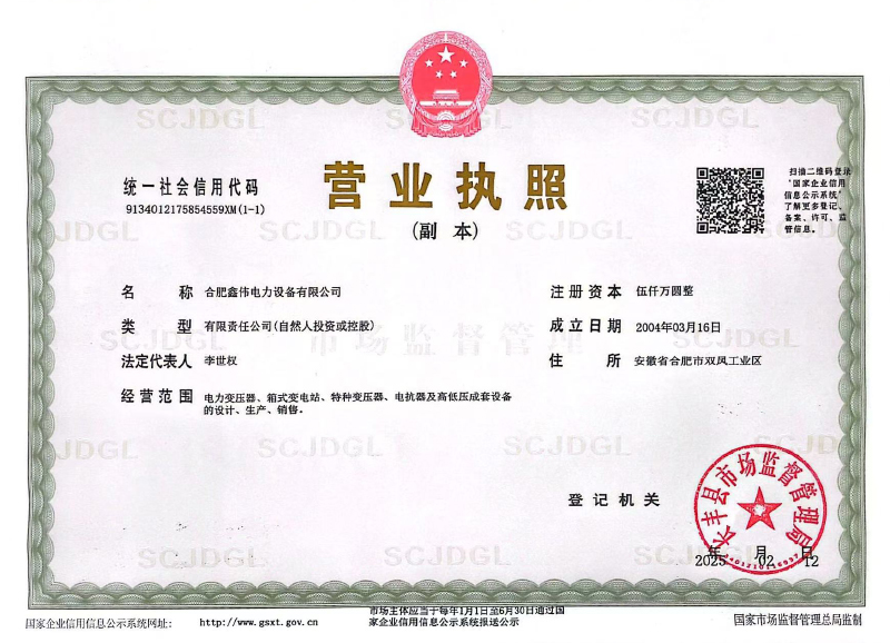 微信圖片_2025-08-08_144230_320